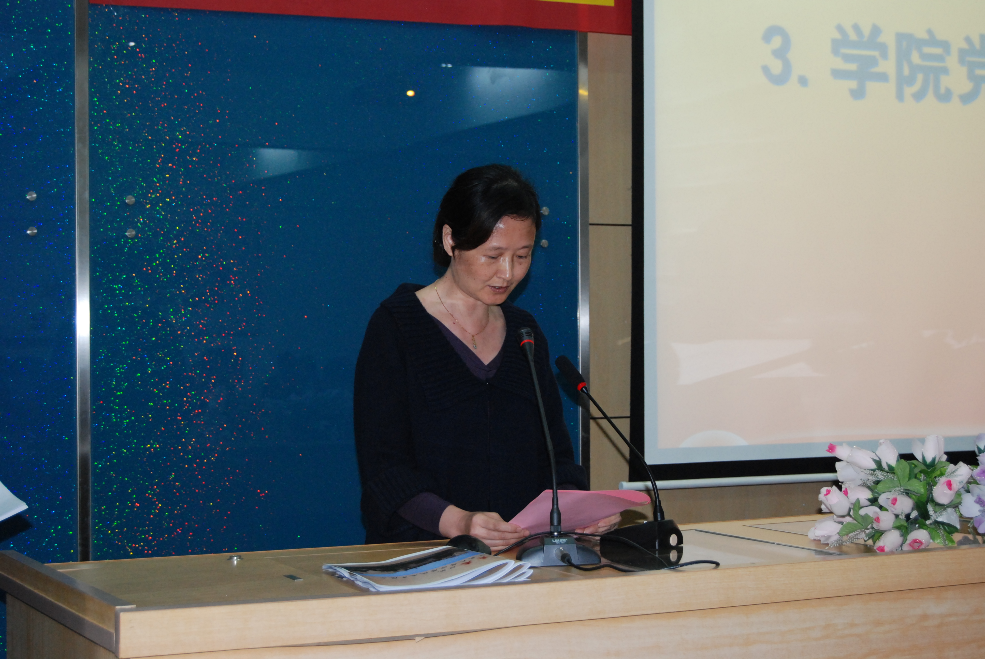 公司第三次团学代会顺利召开