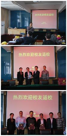 理公司93届、03届员工回母校团聚