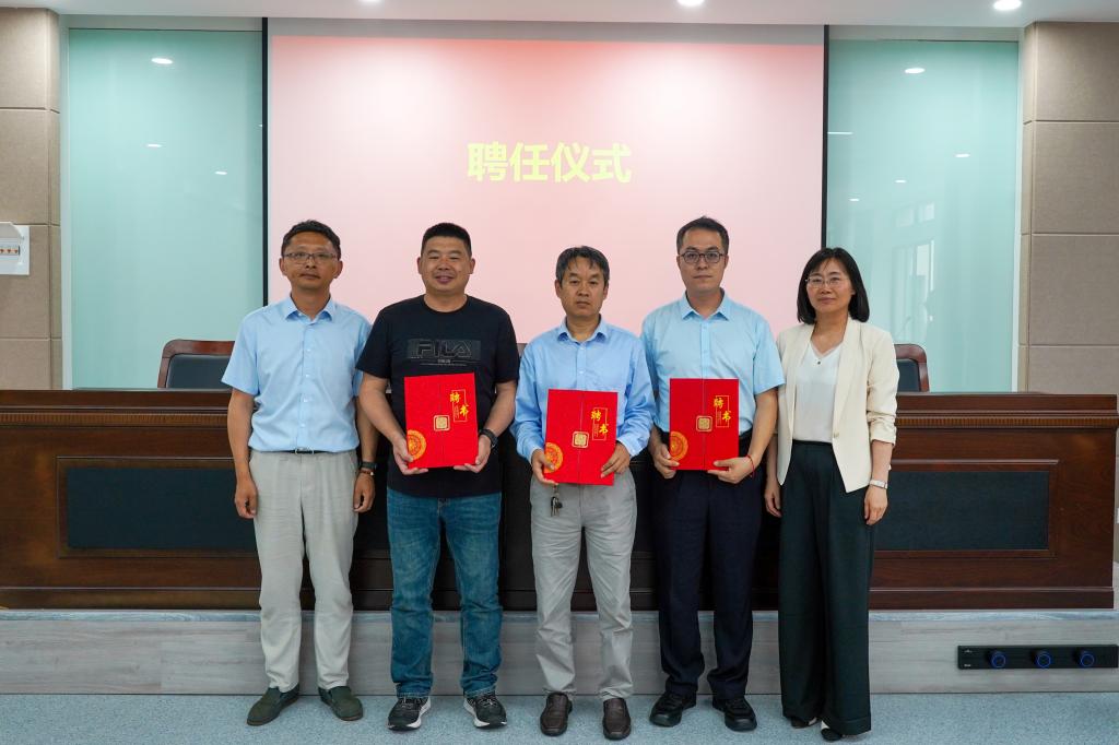 系主任聘任仪式