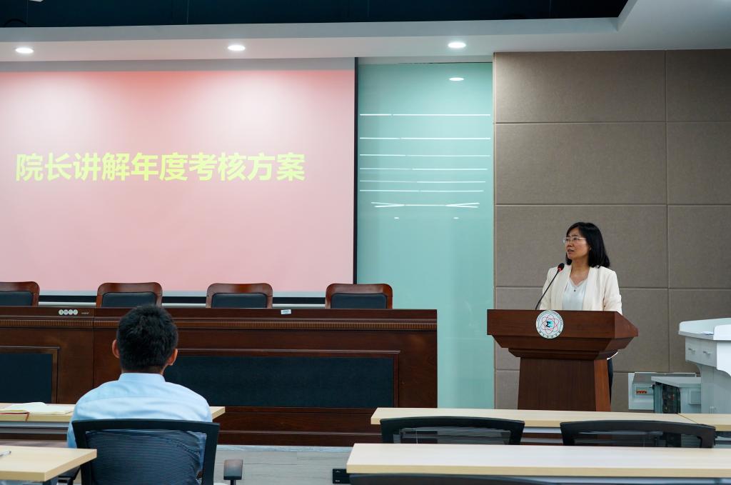 郭改慧解读考核方案