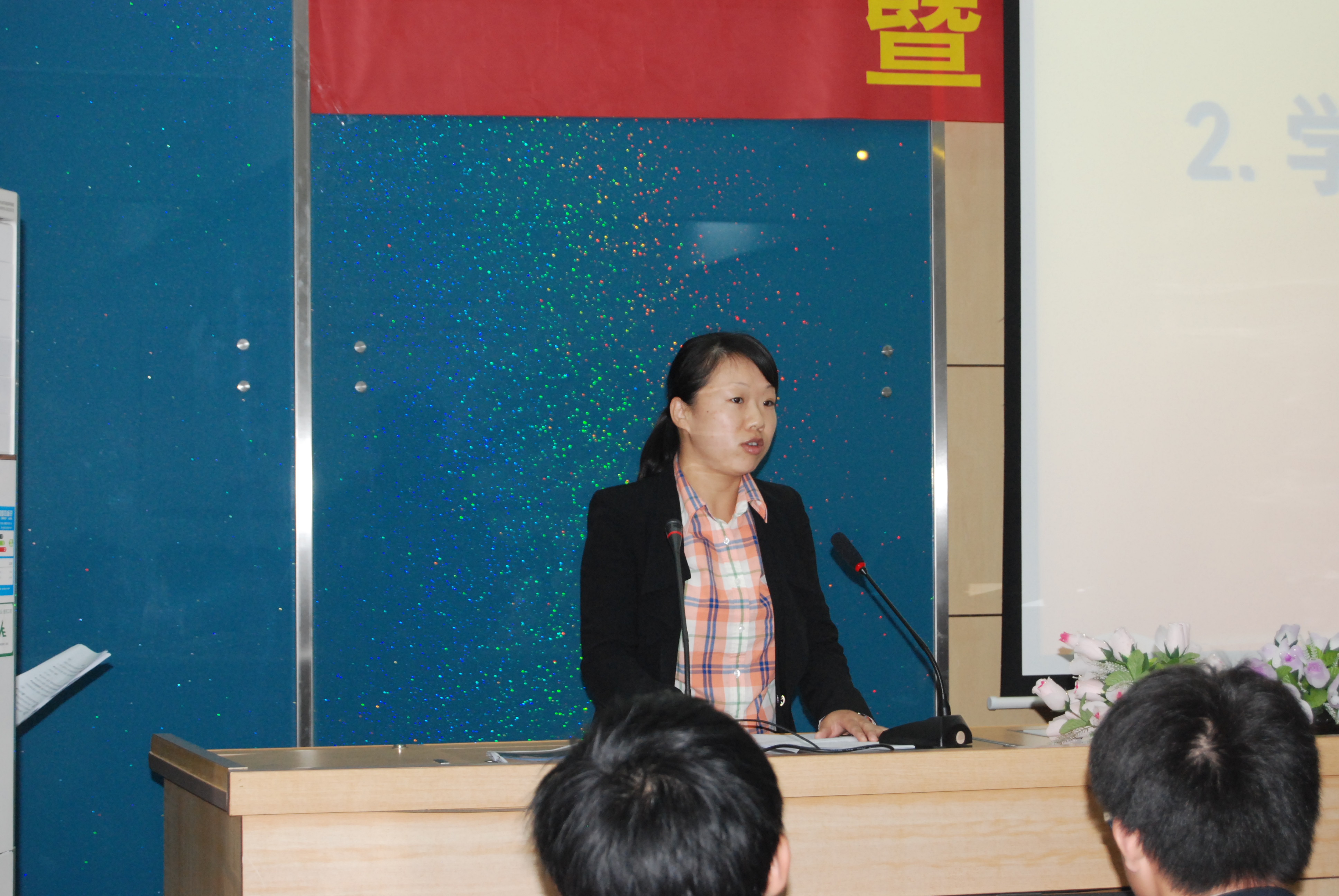 公司第三次团学代会顺利召开